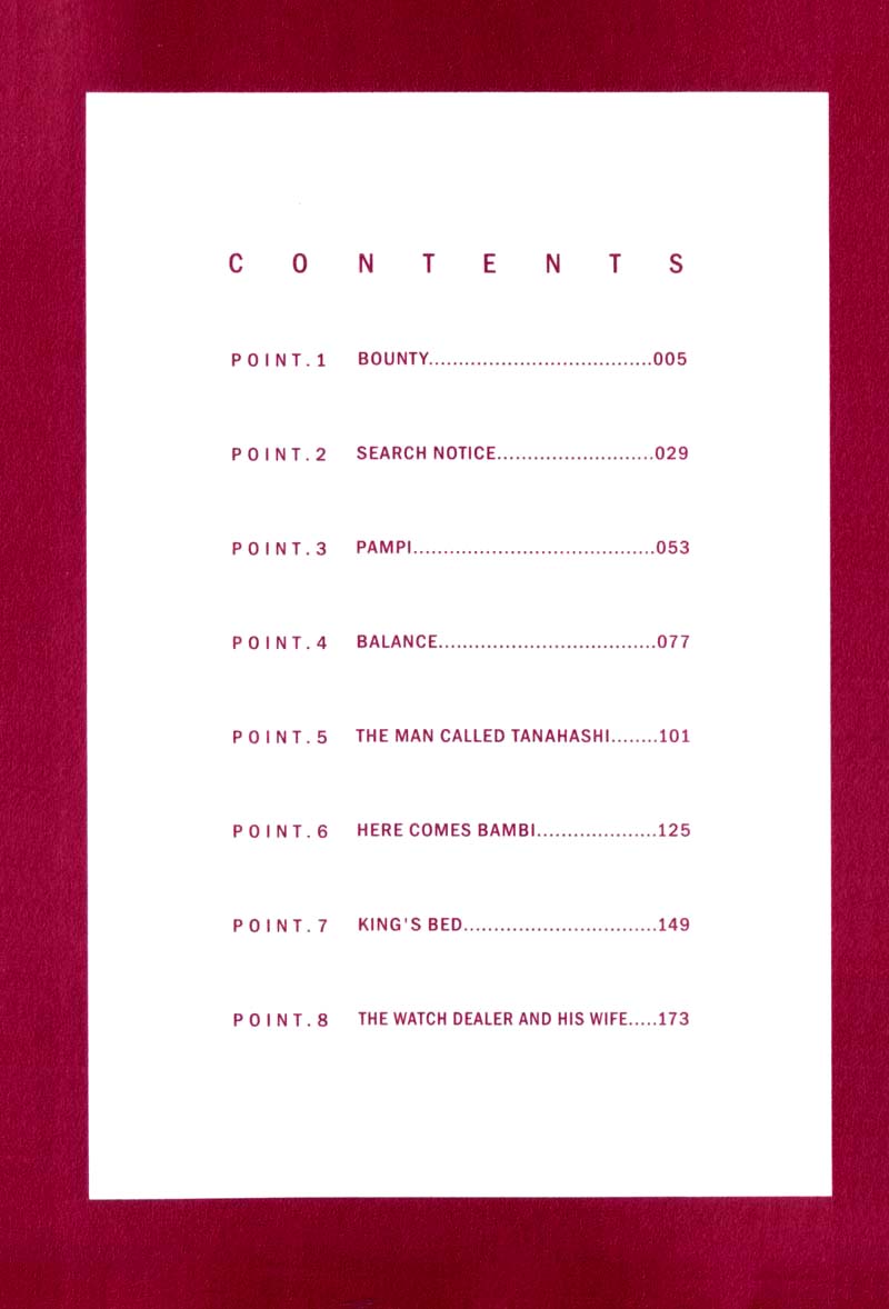 Bambi 第5页