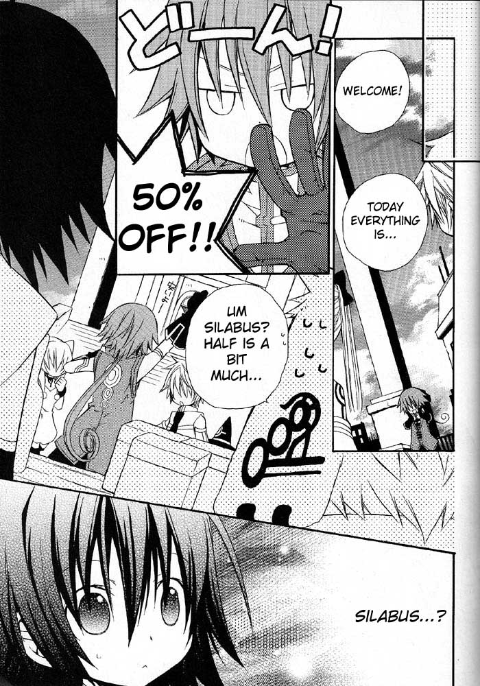 .hack//Alcor - Hagun no Jokyoku Vol. 1 Ch. 3 第11页