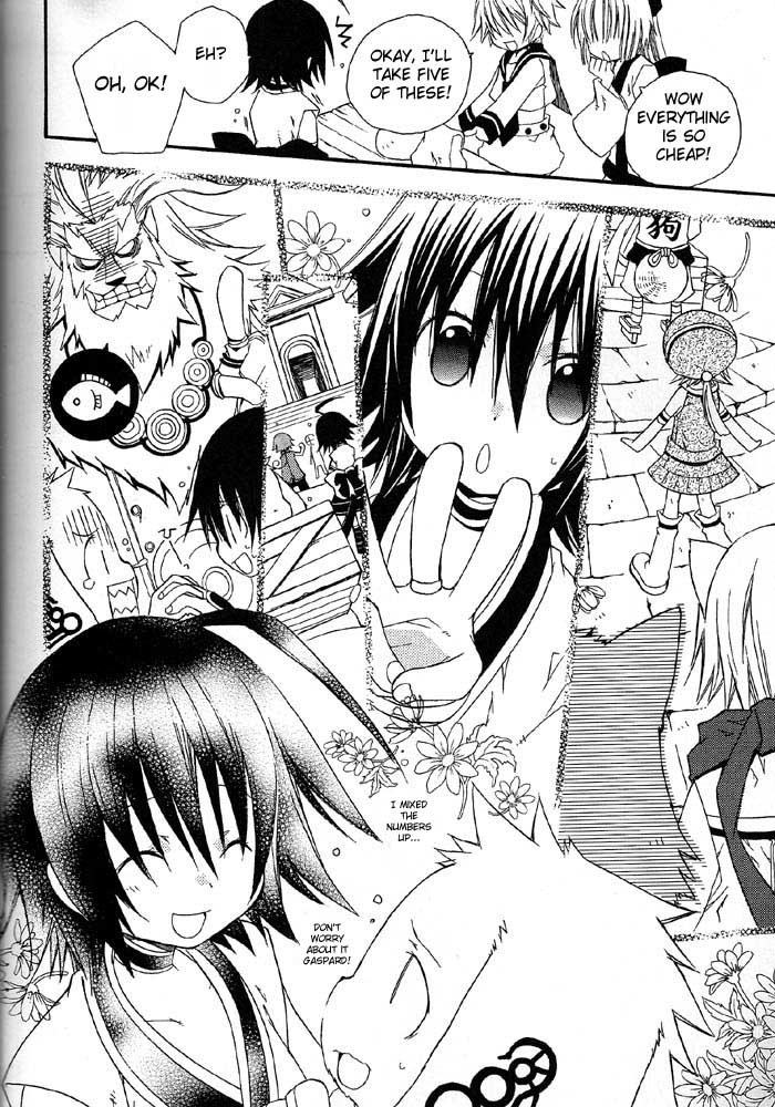 .hack//Alcor - Hagun no Jokyoku Vol. 1 Ch. 3 第12页