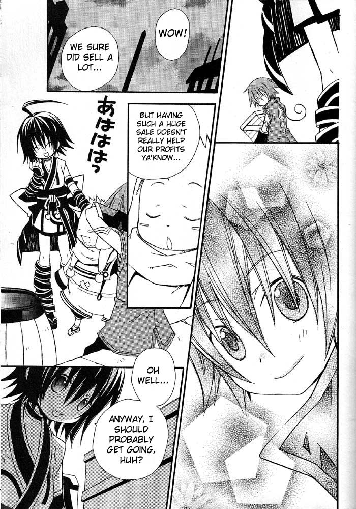.hack//Alcor - Hagun no Jokyoku Vol. 1 Ch. 3 第13页