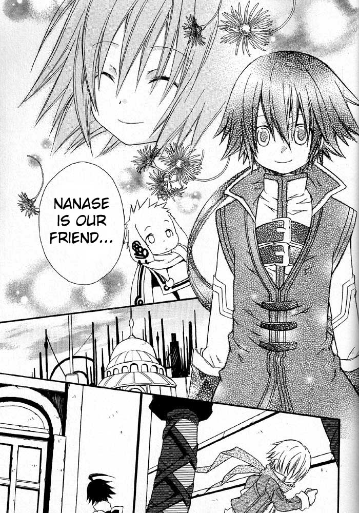 .hack//Alcor - Hagun no Jokyoku Vol. 1 Ch. 3 第17页
