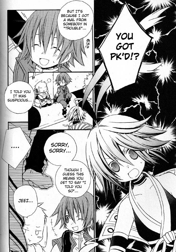 .hack//Alcor - Hagun no Jokyoku Vol. 1 Ch. 3 第4页