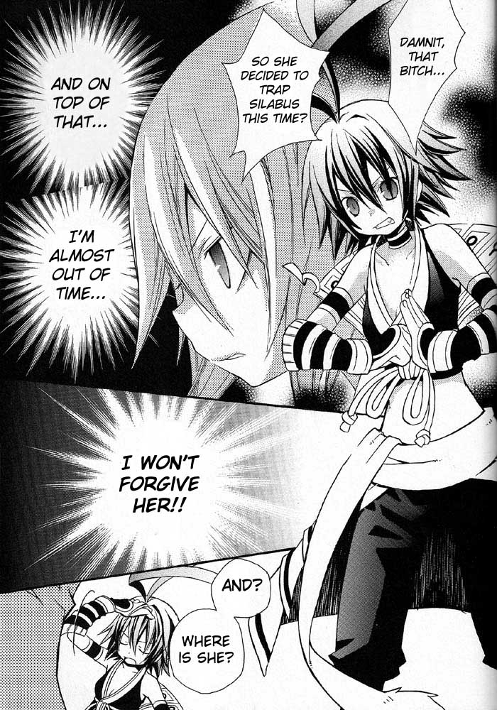 .hack//Alcor - Hagun no Jokyoku Vol. 1 Ch. 3 第5页