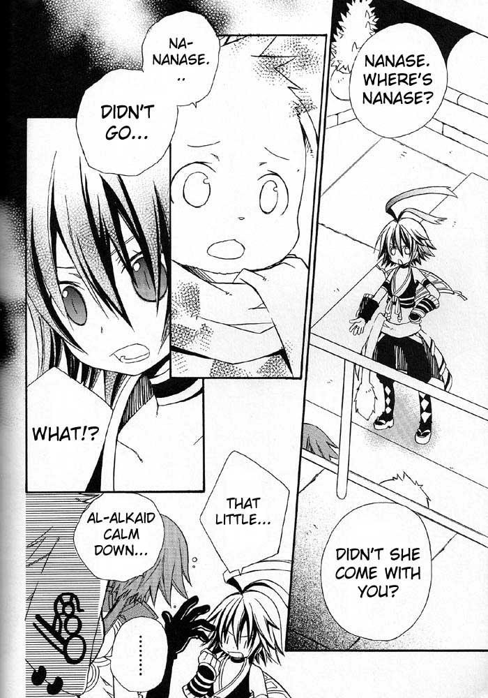 .hack//Alcor - Hagun no Jokyoku Vol. 1 Ch. 3 第6页