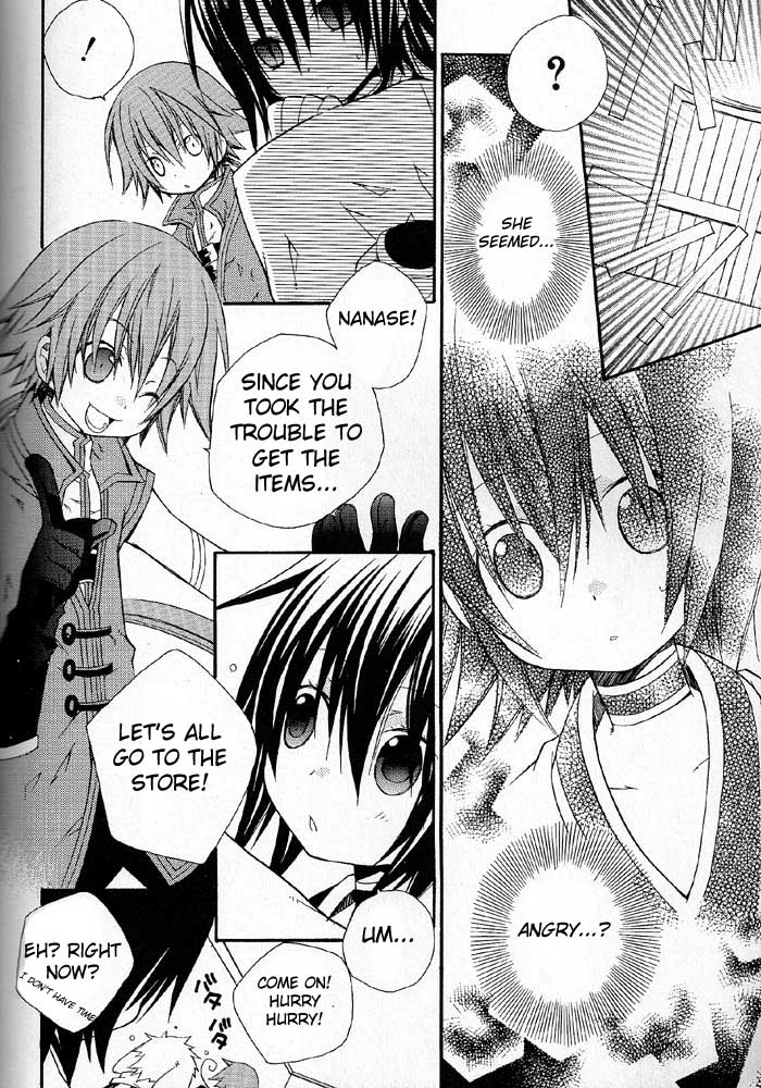 .hack//Alcor - Hagun no Jokyoku Vol. 1 Ch. 3 第10页