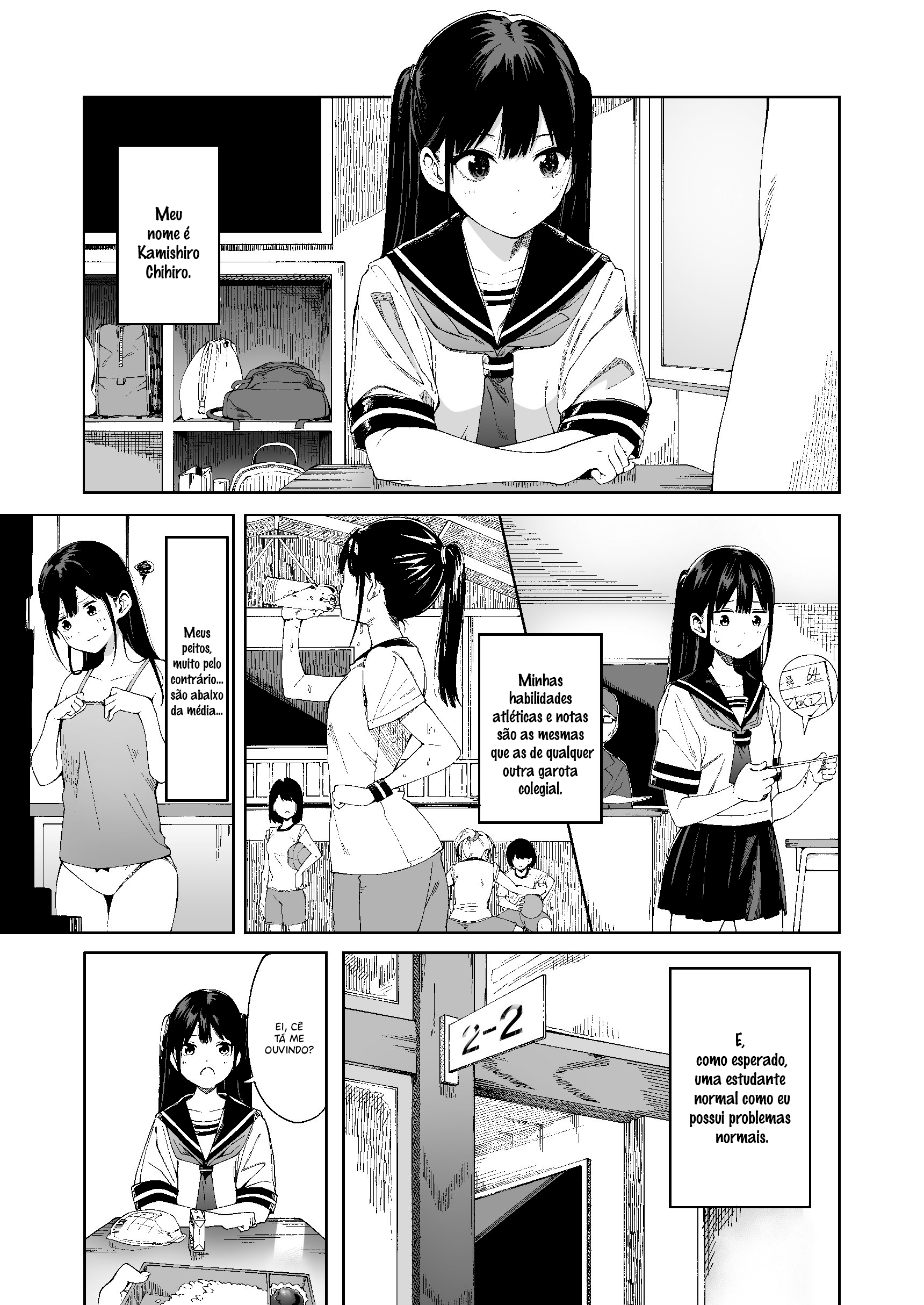 I Don't Understand Her Facial Expression at All (Pre-Serialization) Ch. 4 第1页