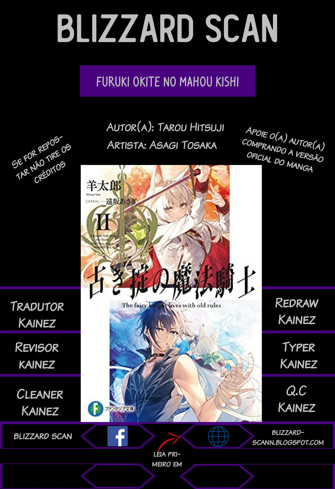 Furuki Okite no Mahou Kishi Ch. 3 第1页
