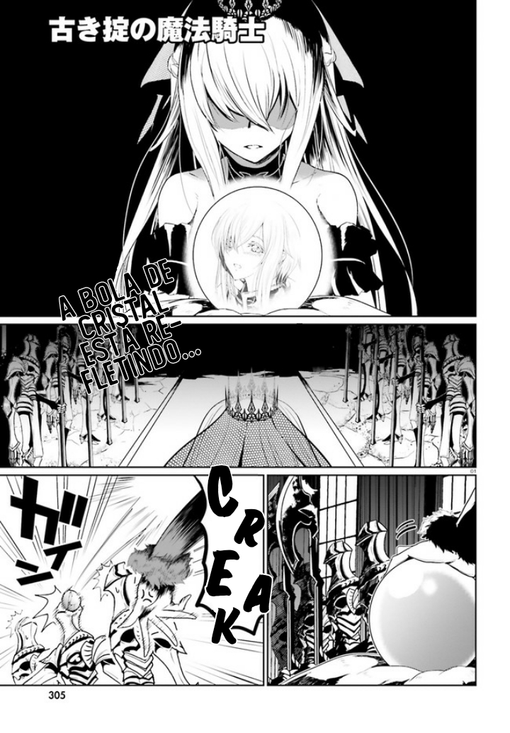 Furuki Okite no Mahou Kishi Ch. 3 第2页