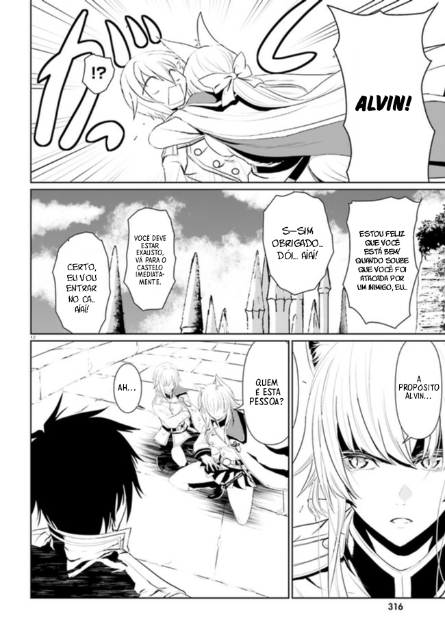 Furuki Okite no Mahou Kishi Ch. 3 第11页