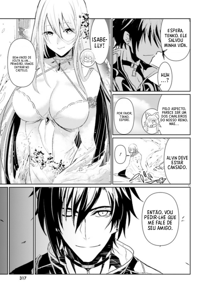 Furuki Okite no Mahou Kishi Ch. 3 第12页