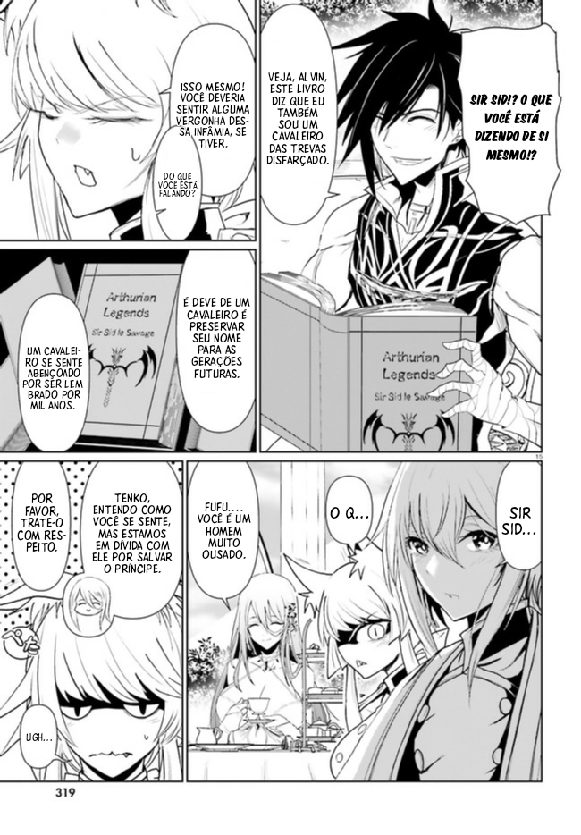 Furuki Okite no Mahou Kishi Ch. 3 第14页