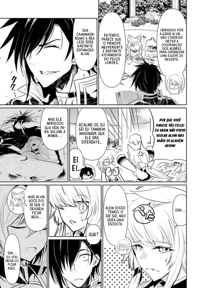 Furuki Okite no Mahou Kishi Ch. 3 第16页