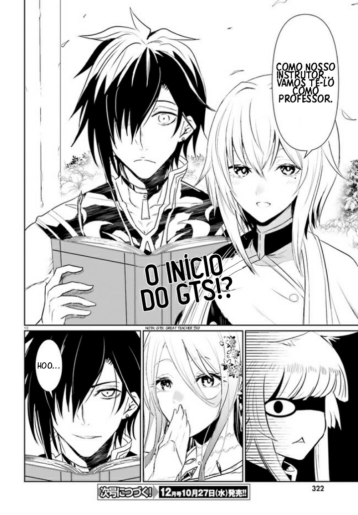 Furuki Okite no Mahou Kishi Ch. 3 第17页