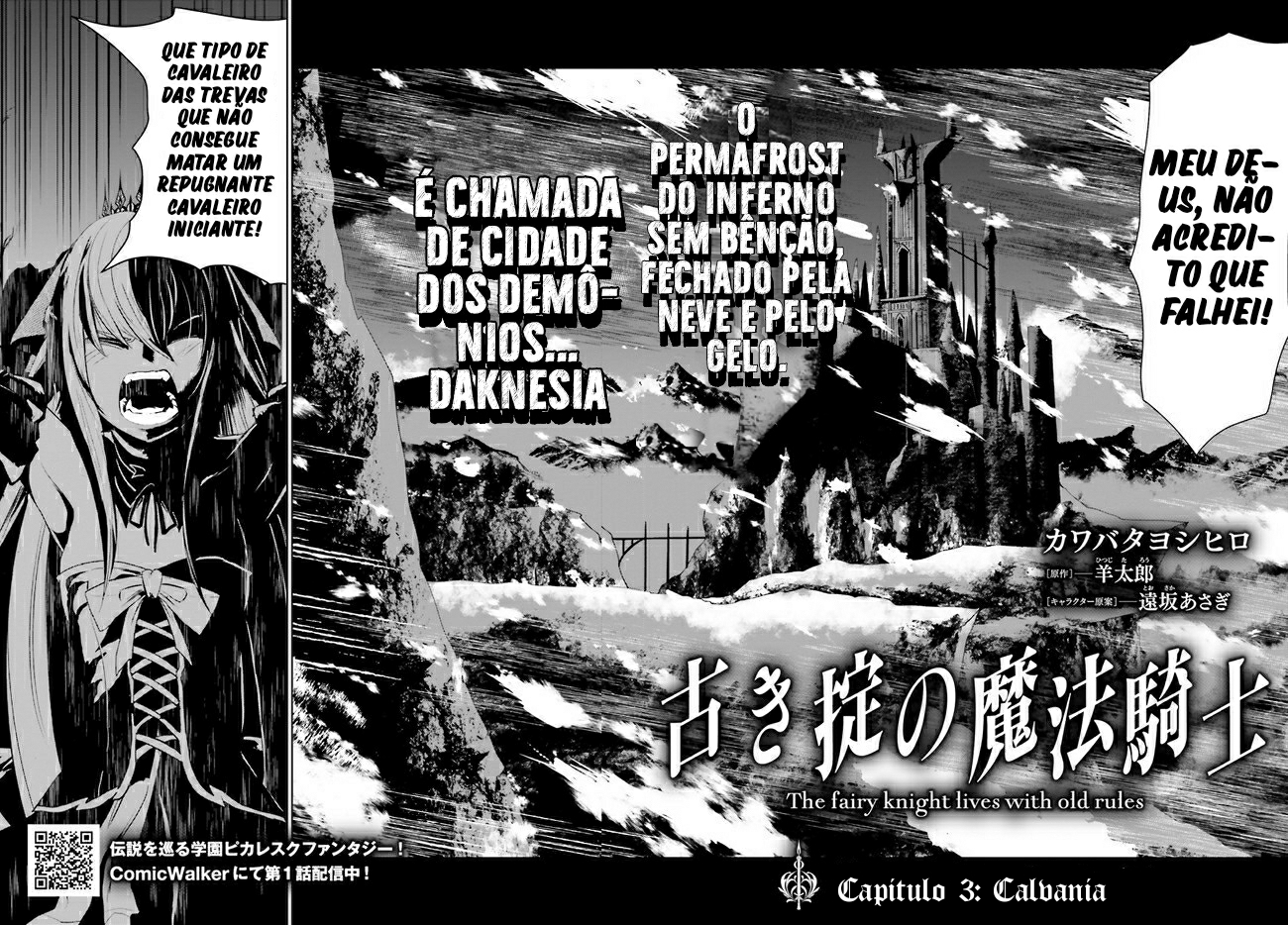 Furuki Okite no Mahou Kishi Ch. 3 第3页