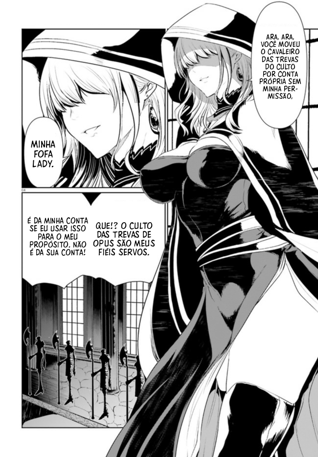 Furuki Okite no Mahou Kishi Ch. 3 第4页
