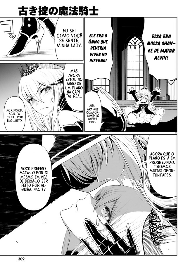 Furuki Okite no Mahou Kishi Ch. 3 第5页