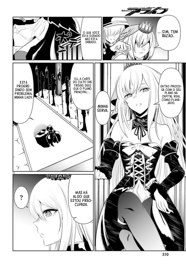 Furuki Okite no Mahou Kishi Ch. 3 第6页