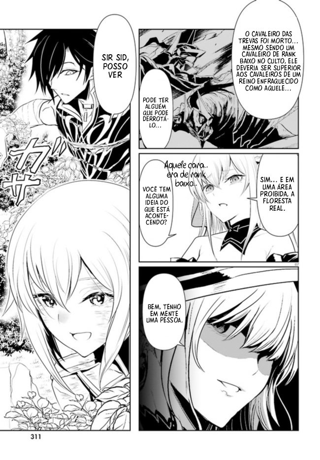 Furuki Okite no Mahou Kishi Ch. 3 第7页
