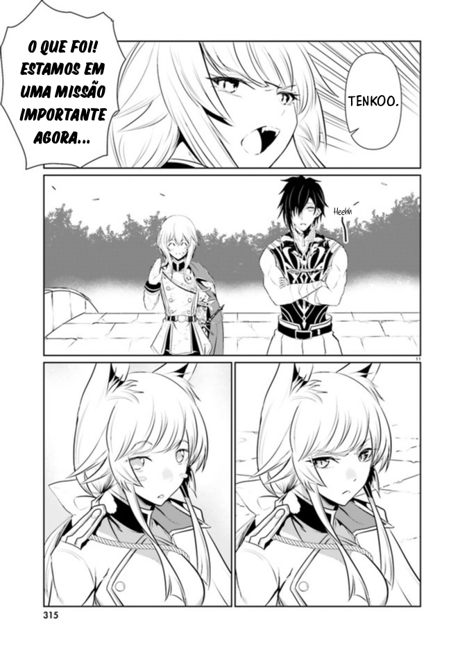 Furuki Okite no Mahou Kishi Ch. 3 第10页