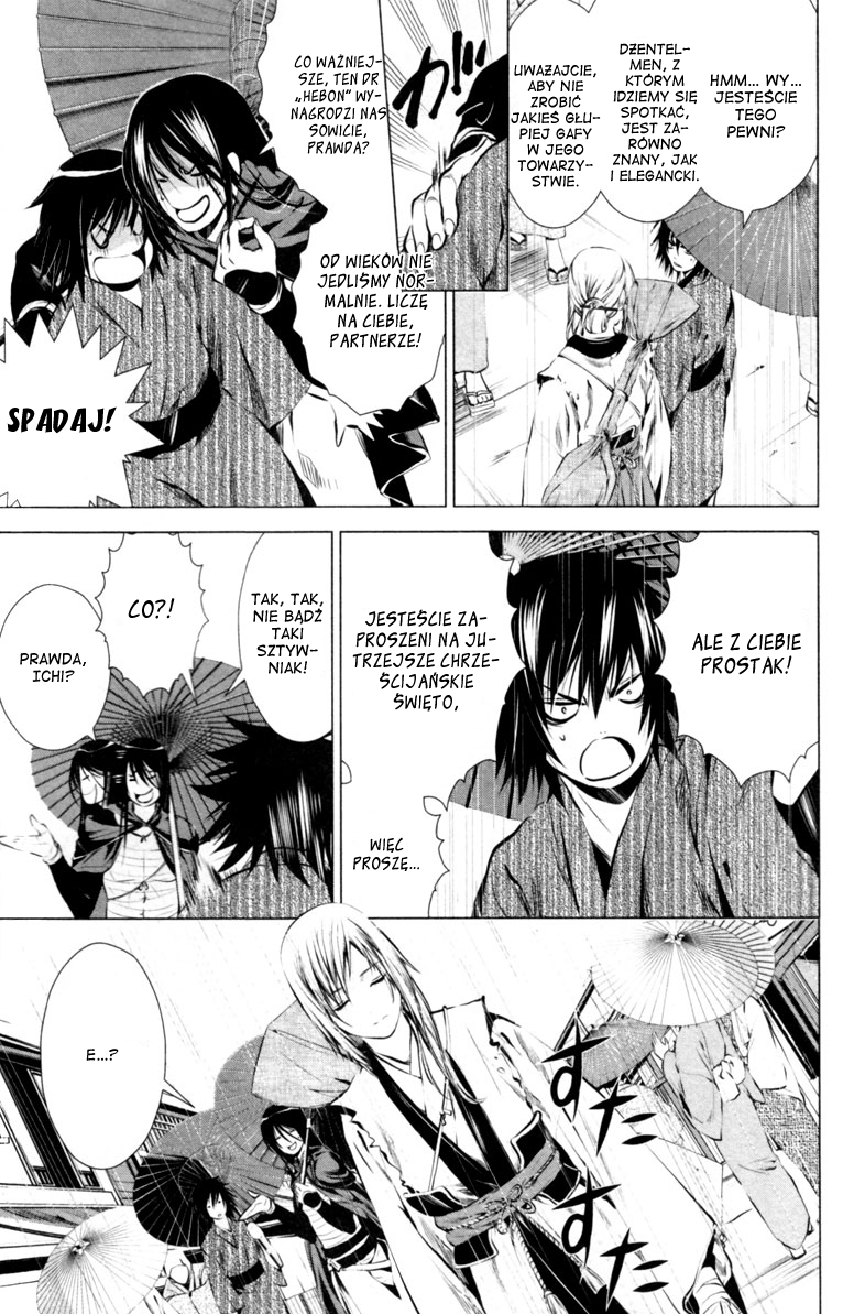 Ichi Nacjonalista (1) 第12页
