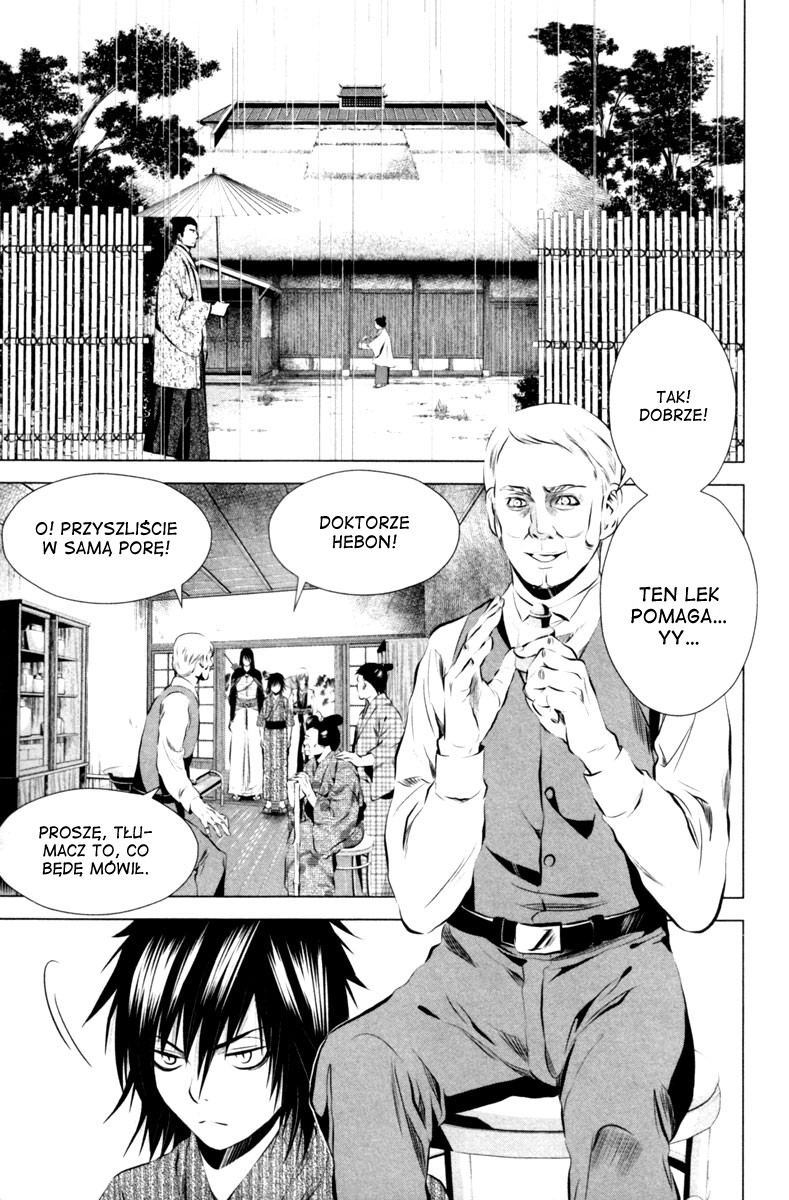 Ichi Nacjonalista (1) 第14页