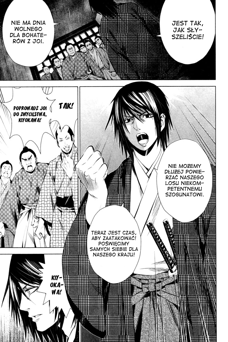 Ichi Nacjonalista (1) 第36页