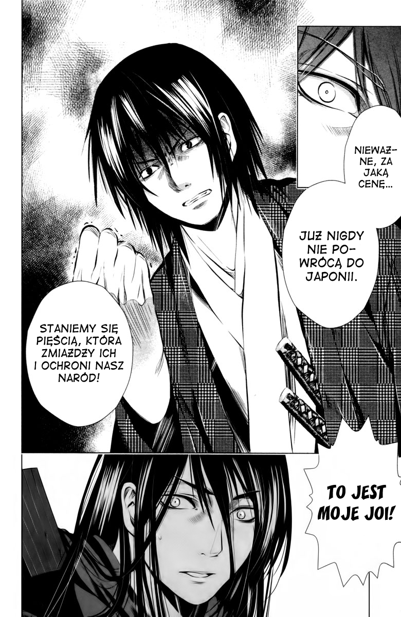 Ichi Nacjonalista (1) 第44页