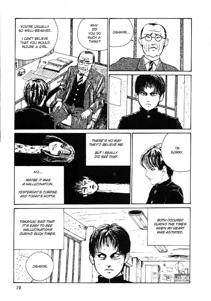 Junji Ito Horror Manga Collection Hallucinations 第17页