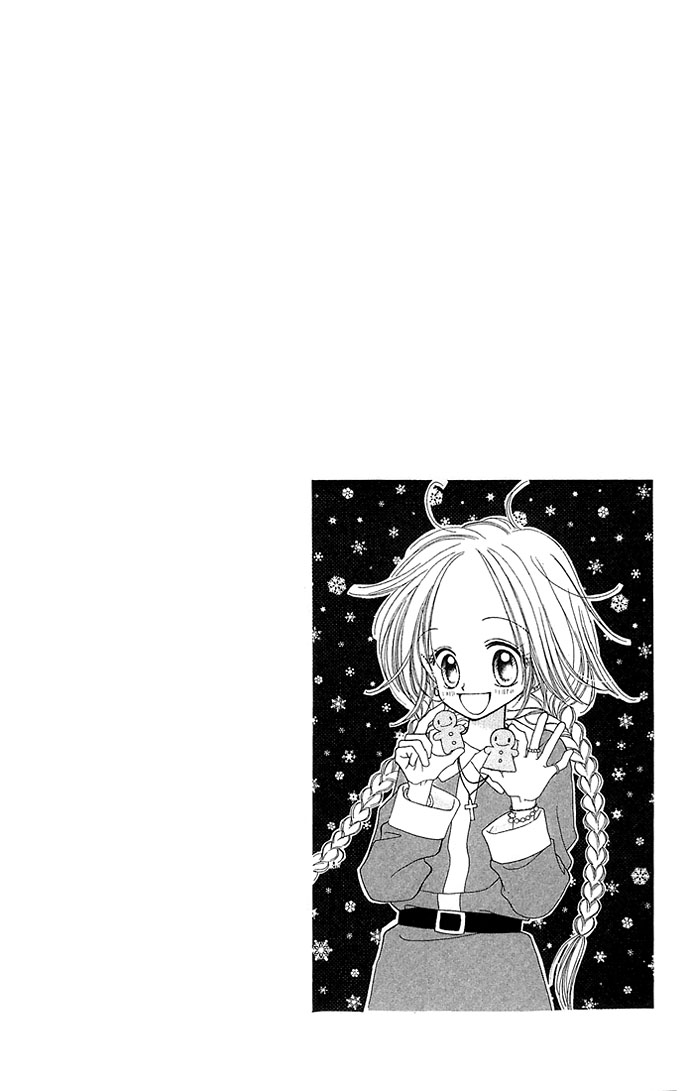Sakuragaoka Angels Vol. 1 Ch. 3 第1页