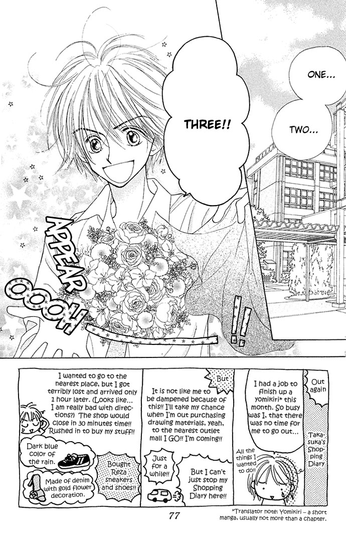Sakuragaoka Angels Vol. 1 Ch. 3 第2页