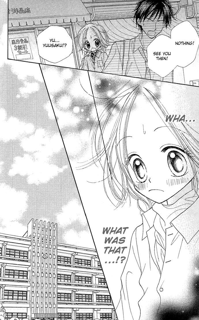 Sakuragaoka Angels Vol. 1 Ch. 3 第17页