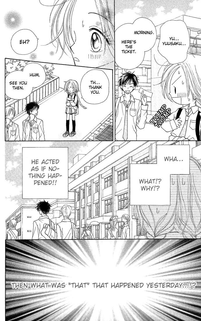 Sakuragaoka Angels Vol. 1 Ch. 3 第19页