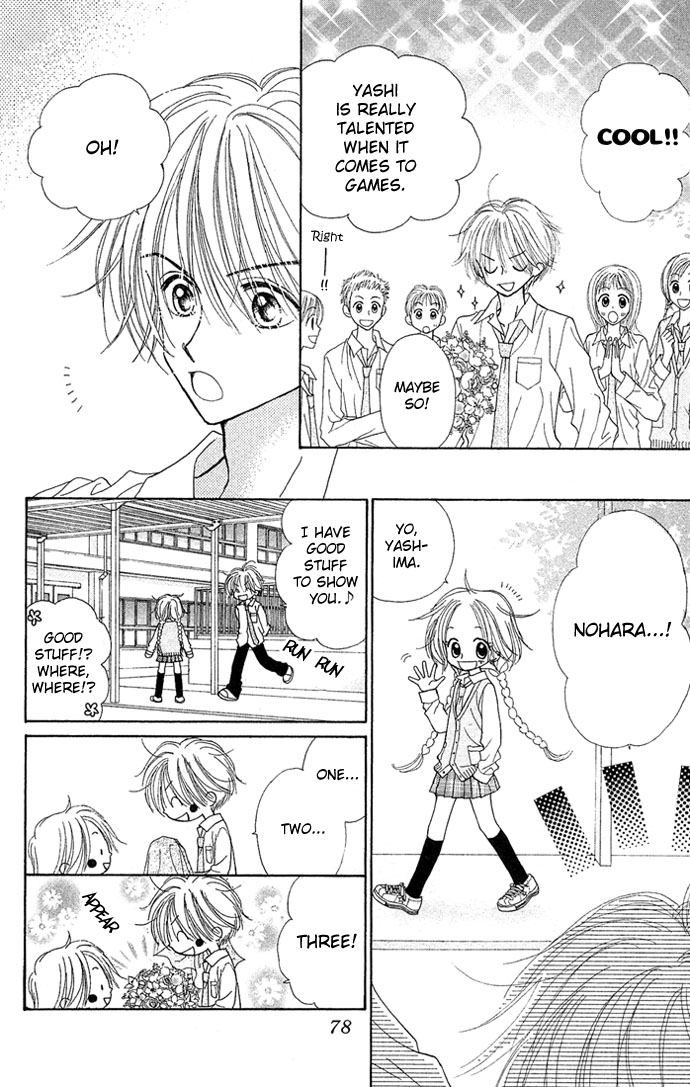 Sakuragaoka Angels Vol. 1 Ch. 3 第3页