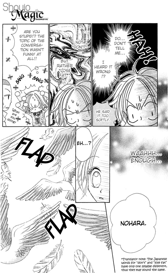 Sakuragaoka Angels Vol. 1 Ch. 3 第21页