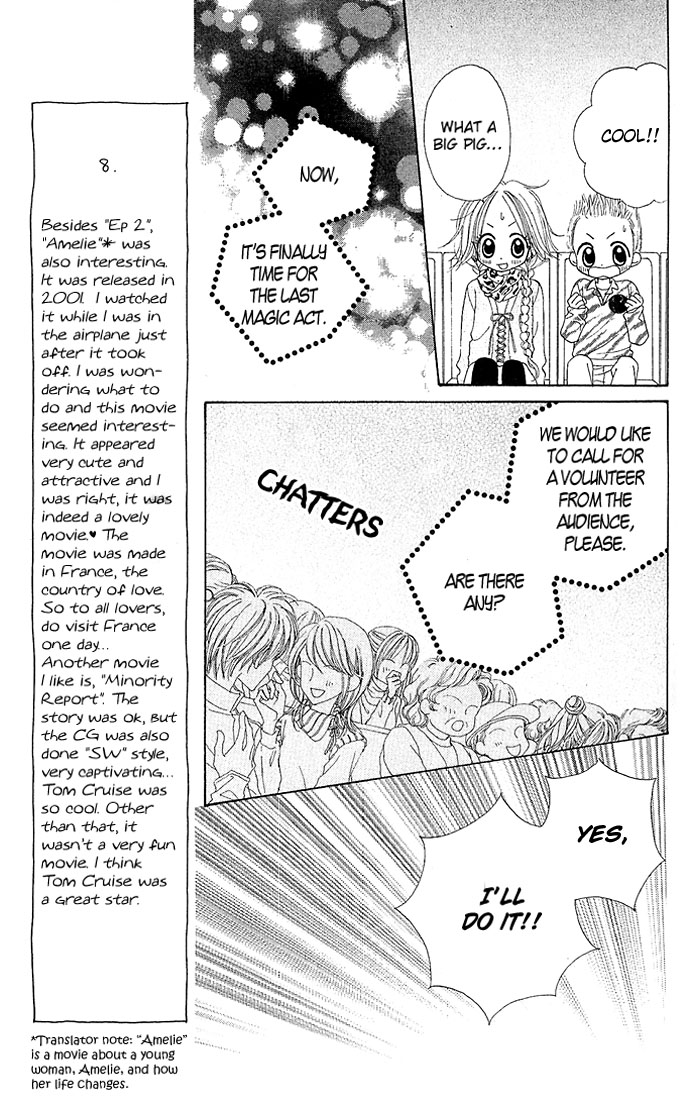 Sakuragaoka Angels Vol. 1 Ch. 3 第24页