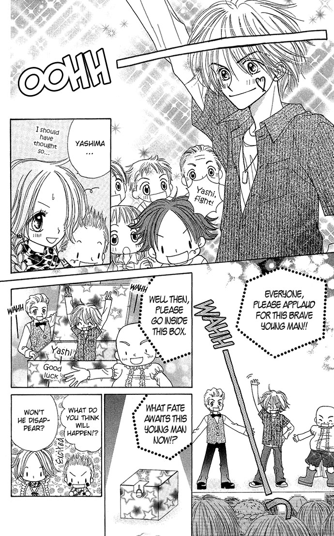 Sakuragaoka Angels Vol. 1 Ch. 3 第25页