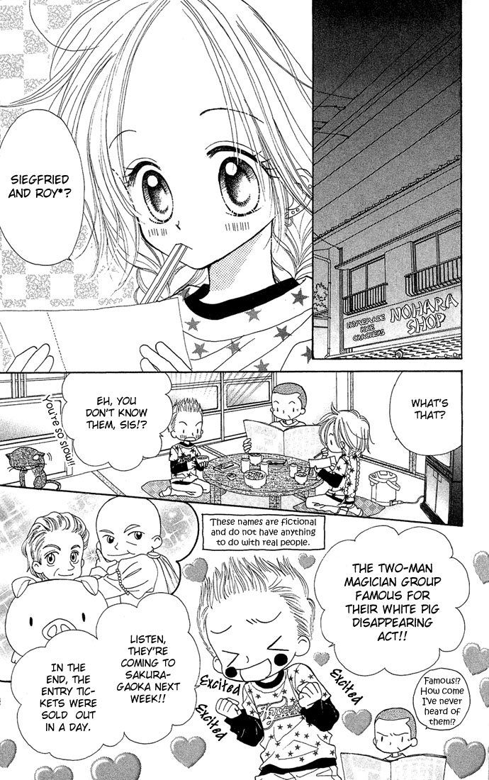 Sakuragaoka Angels Vol. 1 Ch. 3 第6页