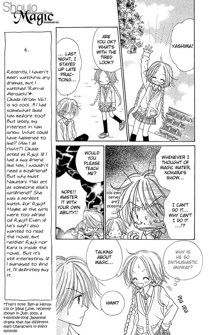Sakuragaoka Angels Vol. 1 Ch. 3 第8页