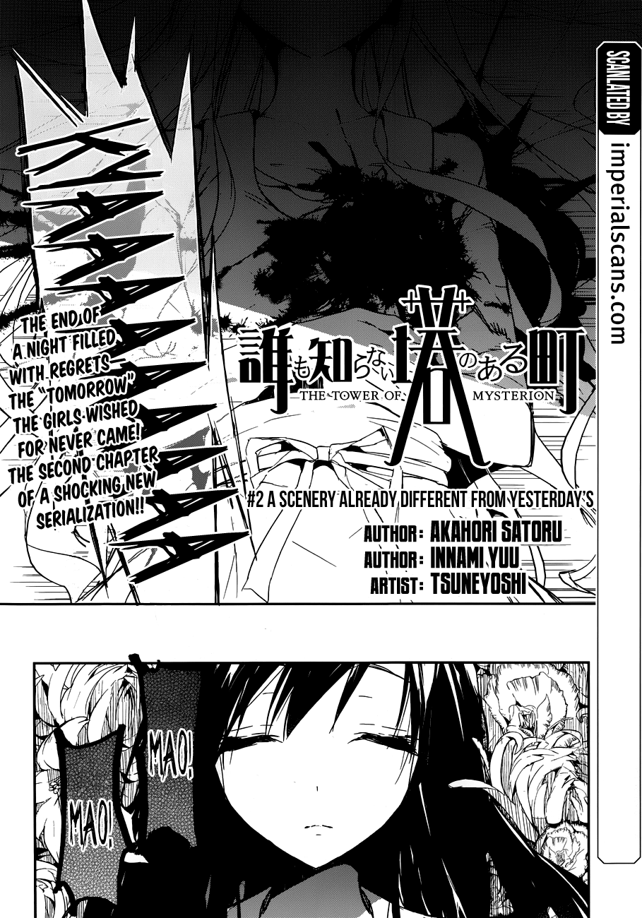 The Tower of Mysterion Vol. 1 Ch. 2 第3页