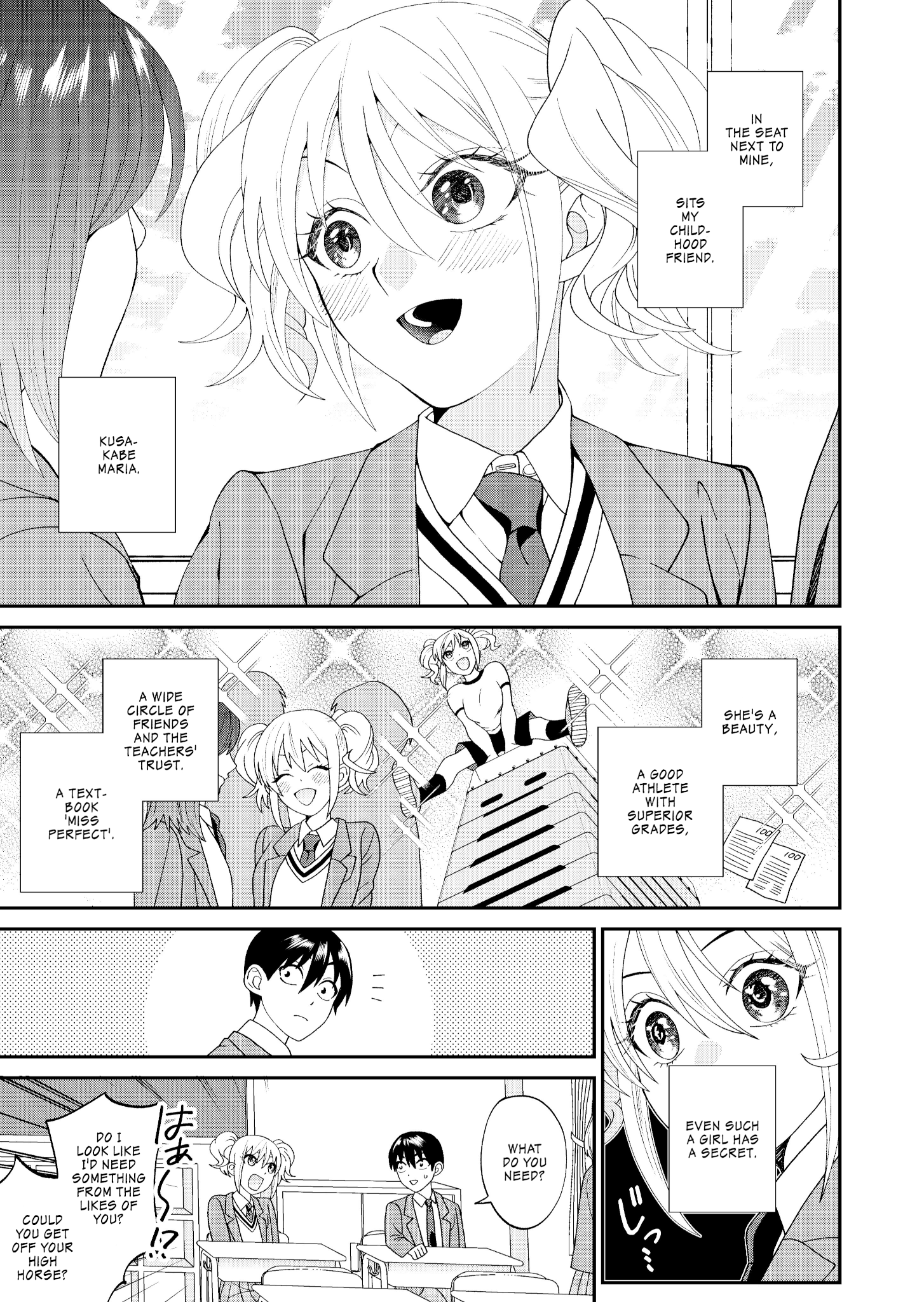 Jibun ni Dake Tsumetai Osananajimi no Himitsu 第1页