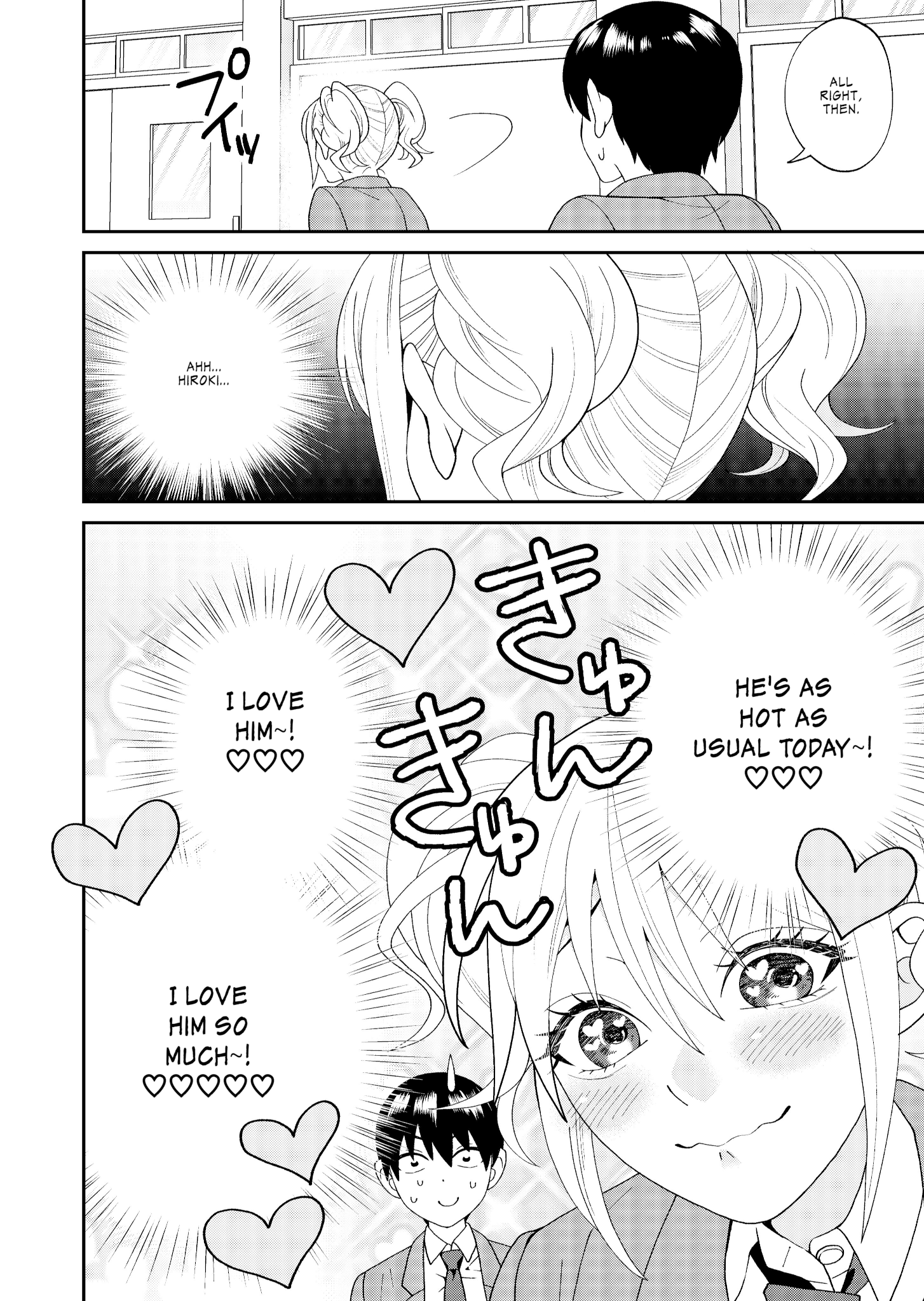 Jibun ni Dake Tsumetai Osananajimi no Himitsu 第2页