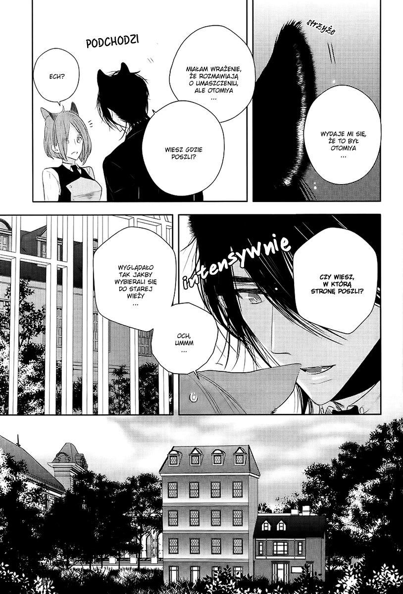 Kuro Ookami to Kin Kitsune Ch. 2 第23页