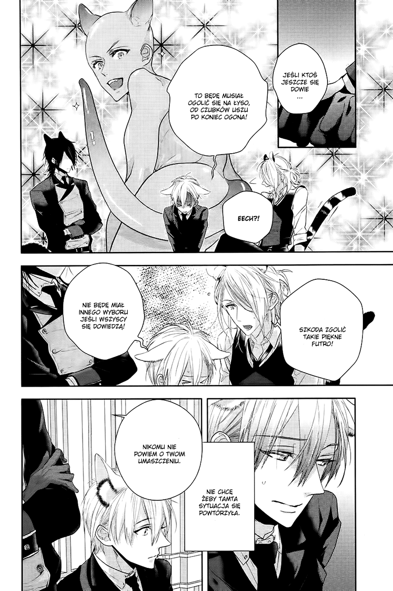 Kuro Ookami to Kin Kitsune Ch. 2 第32页