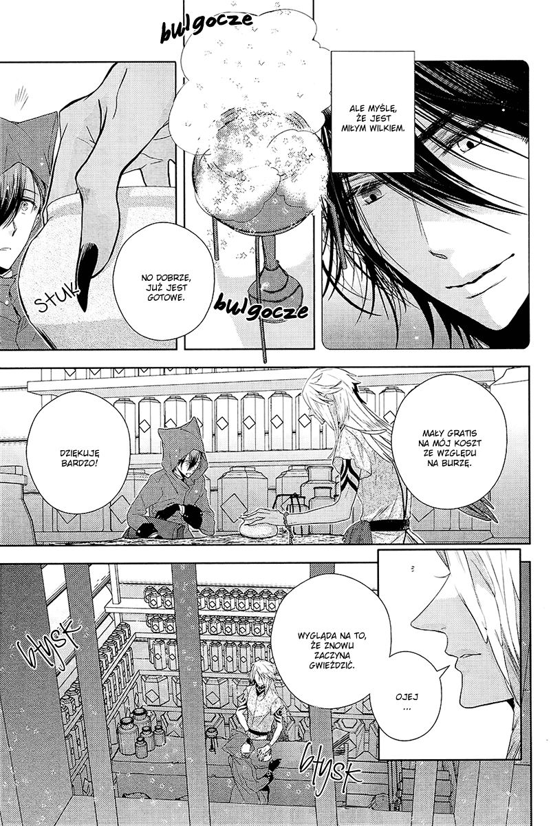 Kuro Ookami to Kin Kitsune Ch. 2 第7页