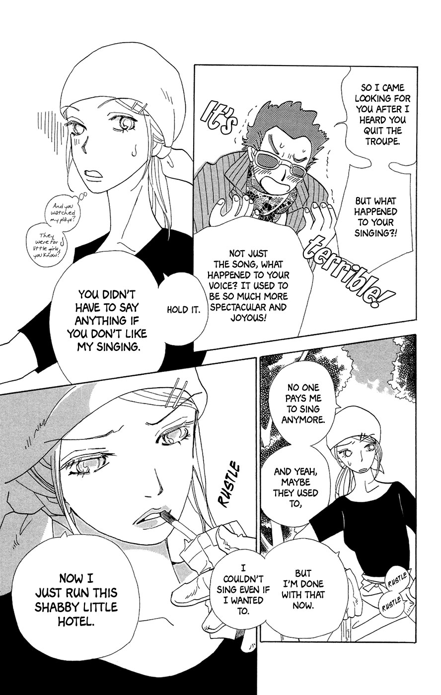 Minato Machi Neko Machi Ms. Kano's Sleeping Lover 第12页