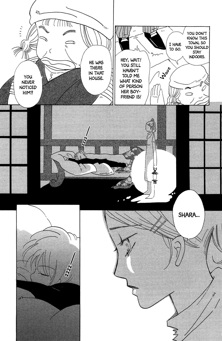 Minato Machi Neko Machi Ms. Kano's Sleeping Lover 第16页