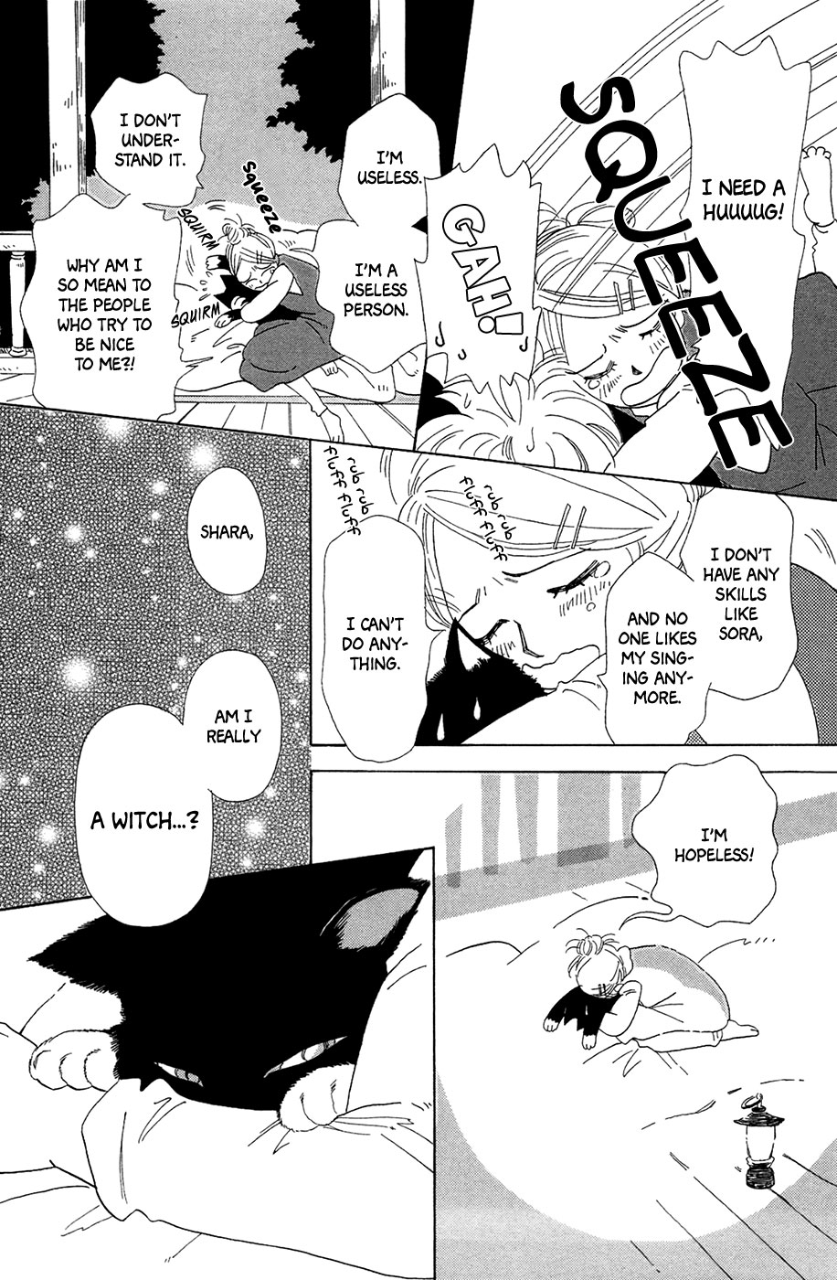 Minato Machi Neko Machi Ms. Kano's Sleeping Lover 第17页