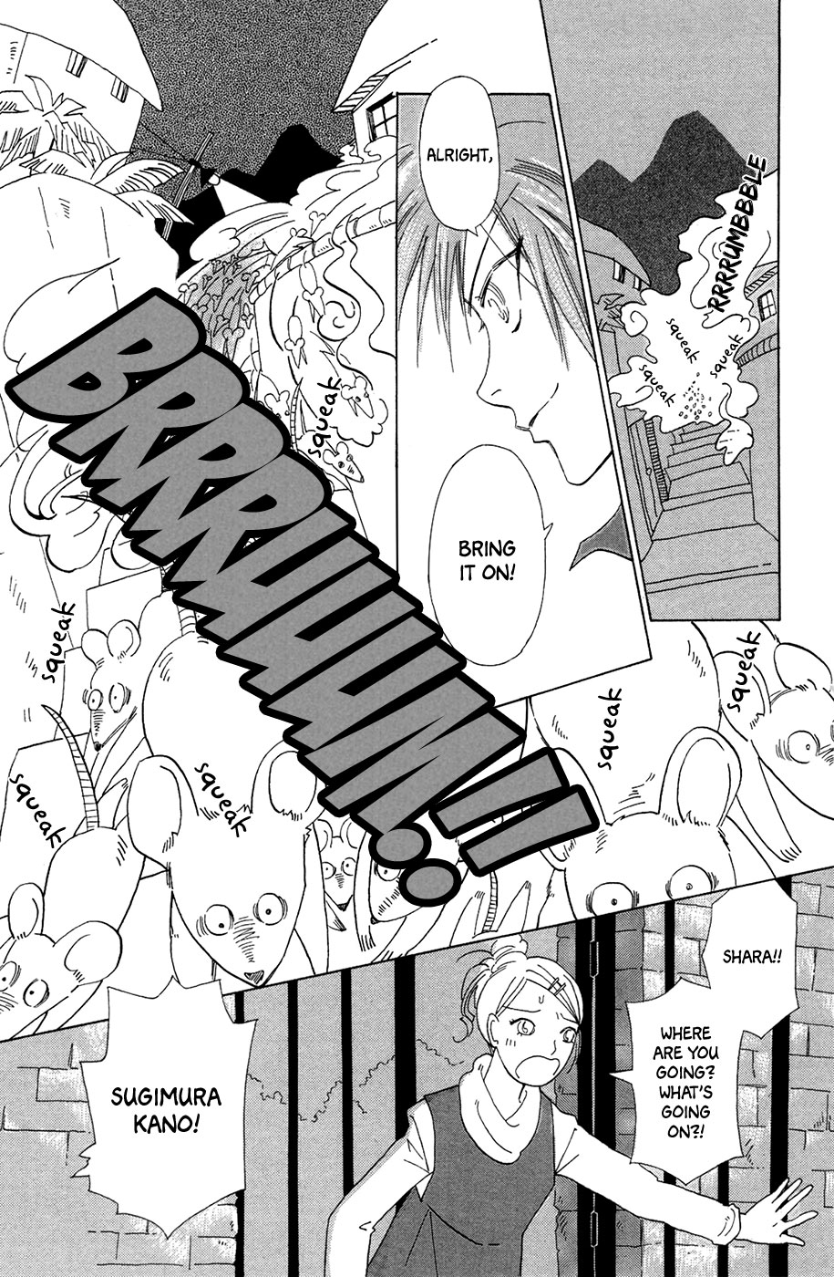 Minato Machi Neko Machi Ms. Kano's Sleeping Lover 第20页