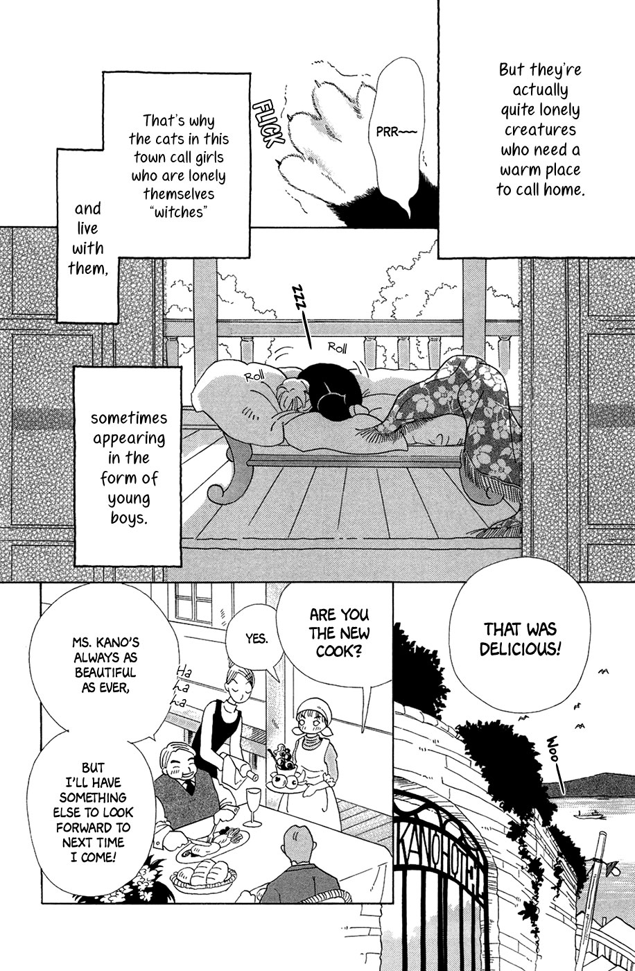 Minato Machi Neko Machi Ms. Kano's Sleeping Lover 第3页