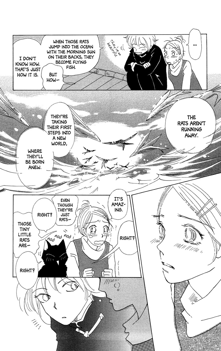 Minato Machi Neko Machi Ms. Kano's Sleeping Lover 第29页